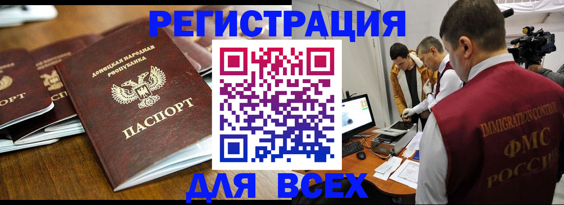 прописка от собственника в Коммунаре